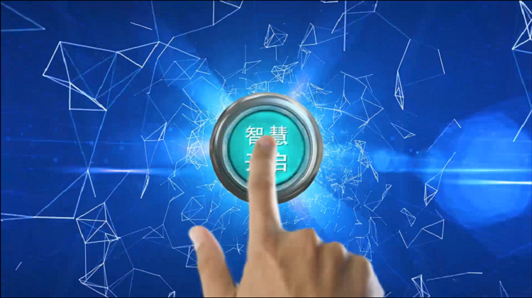 尊龙时凯智慧教室整体解决方案介绍视频