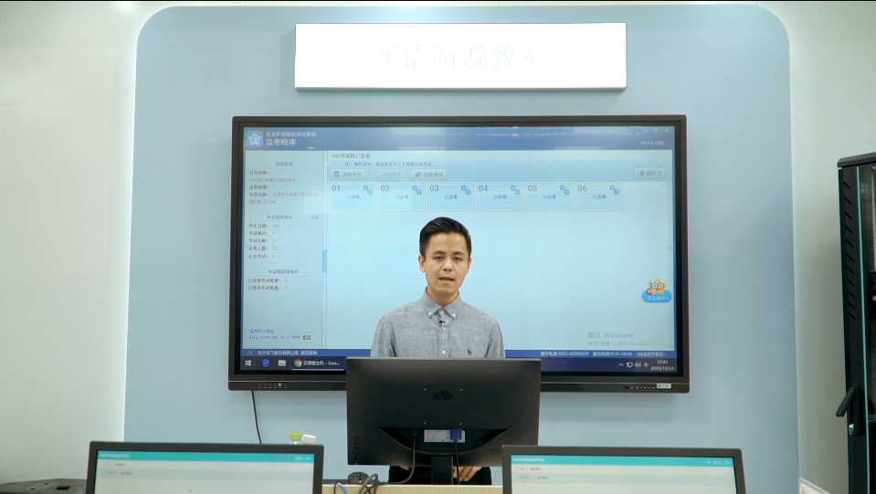 2020教育装备展：智能语言听说教室解决方案