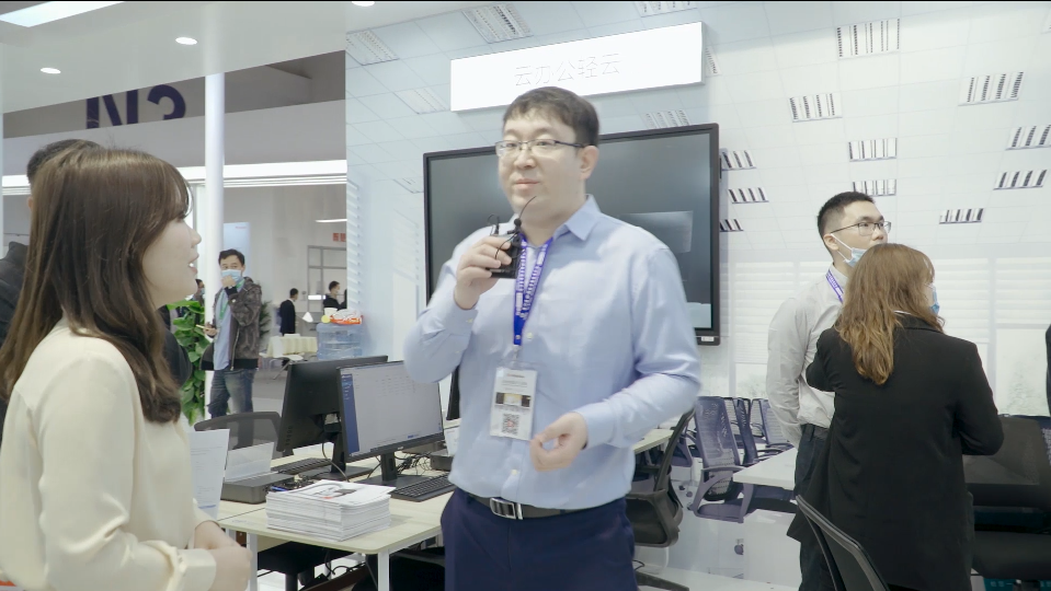 2020教育装备展：云办公轻云解决方案