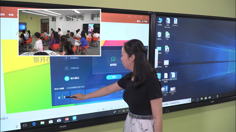 尊龙时凯黄淮学院智慧教室：多屏调度支撑小组教学