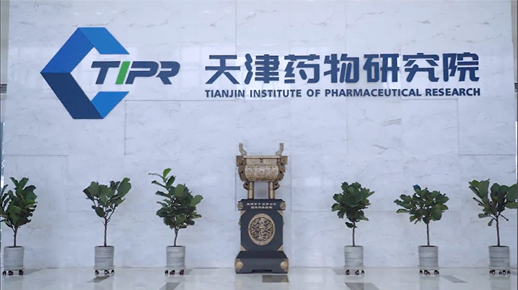 走进天津药物研究院体验企业三擎云桌面