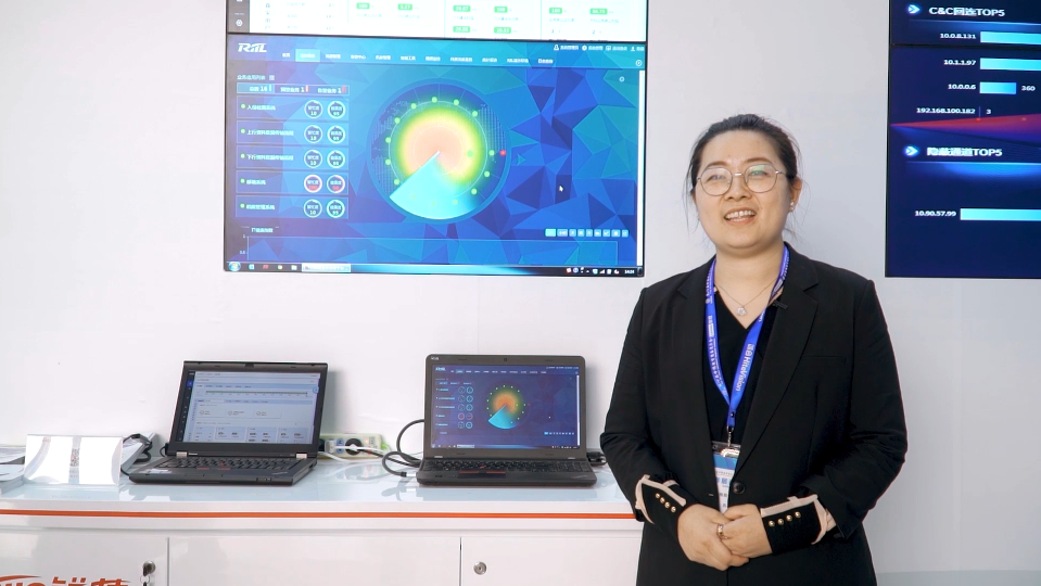 2020教育装备展：RIIL-BMC综合业务管理中心