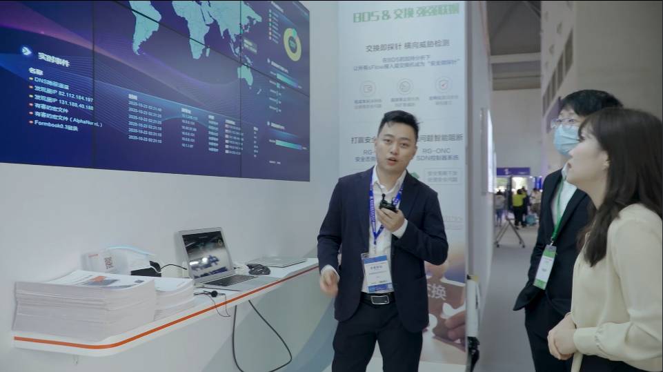 2020教育装备展：安全态势感知解决方案