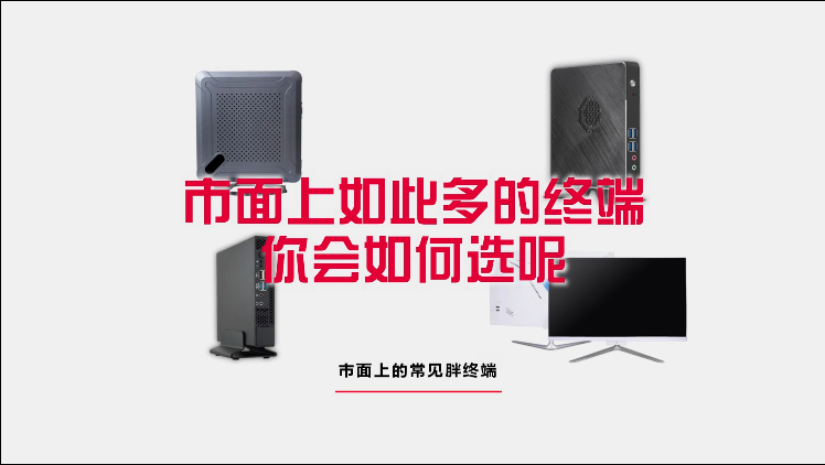 尊龙时凯云桌面性能测试篇